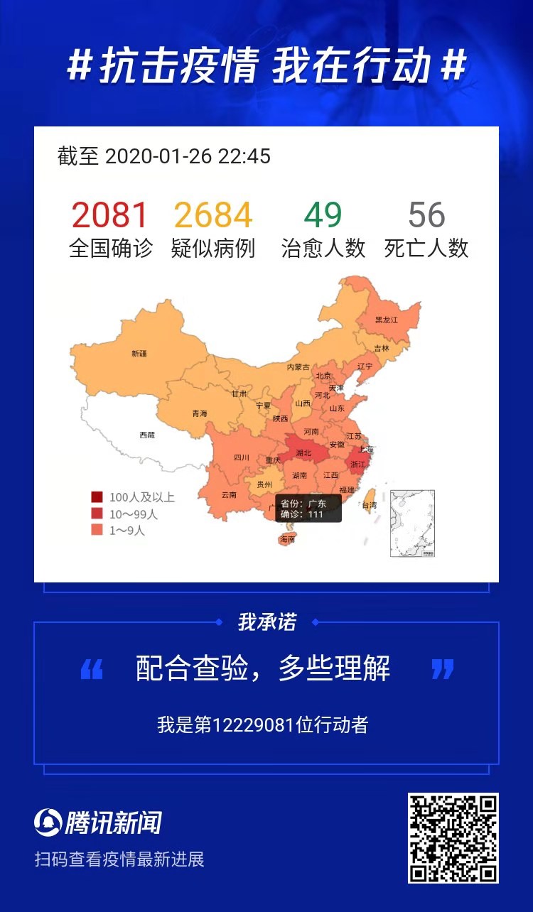 微信图片_20200127231125.jpg